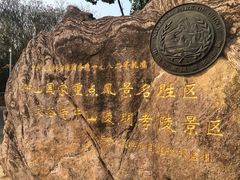 -灵谷景区