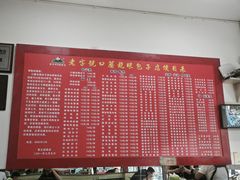 -胡成记口蘑龙眼包子(盐道街店)