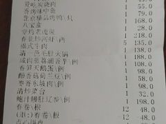 -好福记饭店(红梅公园店)