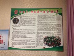 -陈有良尖椒鸡(江津总店)