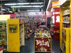 -TOYSRUS玩具反斗城(宁波和义大道店)
