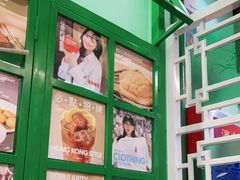 -九龙冰室(动漫星城店)