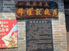 -扬美古镇景区