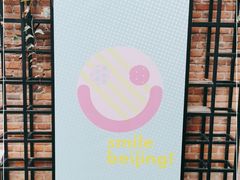 -大酉·M Coffee(北京美术馆店)