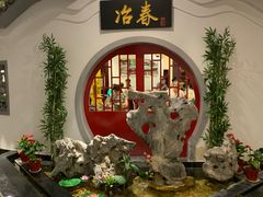 -冶春茶社(星汉大厦店)