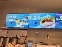 -溪边姑娘·拉丝酸奶水果捞(春熙路店)