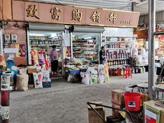 -南泰百货批发市场