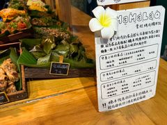 -mamalao老挝烤肉糯米饭