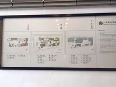 -江宁织造博物馆