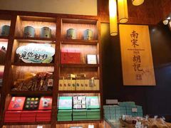 -南宋胡记(杭州体育场路店)