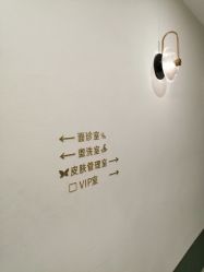-苗方清颜·祛痘皮肤管理
