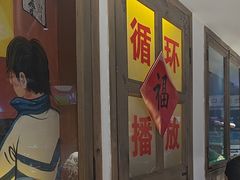 -马路牙子烧烤音乐酒馆(望京店)