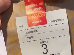 -麦当劳(潮南峡山得来速店)