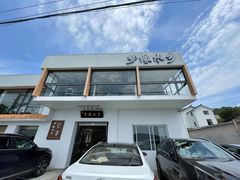 -梦缘水乡·湖景餐厅