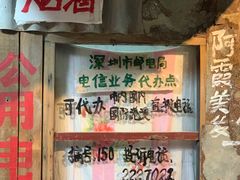 -老长沙龙虾馆·聚会餐厅(白石洲店)