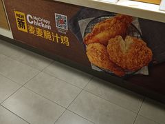 -麦当劳(东直门外大街店)