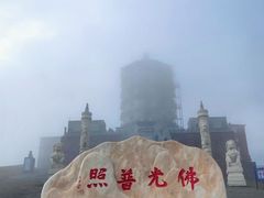 -五台山风景名胜区