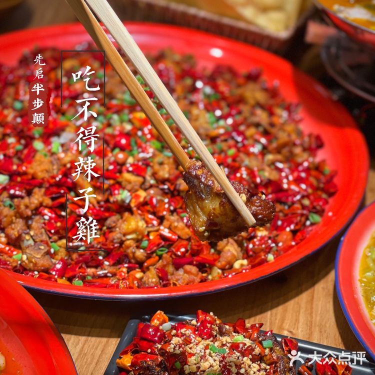 脸盆辣么大｜从魔都火到深圳的川菜馆