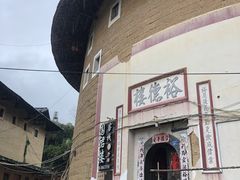 -福建土楼(南靖)景区