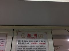 -珍妮曲奇聪明小熊(尖沙咀店)