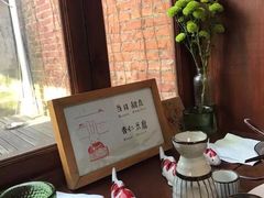 -铃木食堂(帽儿胡同店)