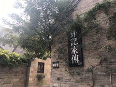 -许老八包子铺(回龙窝店)
