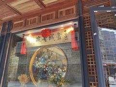 -清真·金城老碗牛肉面揪面片(兰州总店)