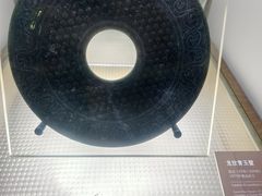 -邹城博物馆