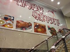 -一品粤珍轩(吴中路店)