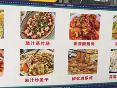 -嘉升大排档(番禺总店)