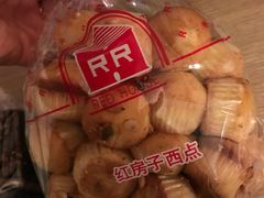 -红房子西点(南京东路店)