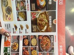 -米村拌饭(嘉兴经开龙鼎万达广场店)