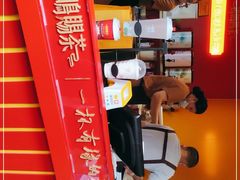 -鸡鸣赐茶(鸡鸣寺路店)