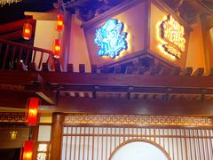 -E+有冰工厂·昆仑寒宫2(五角场店)