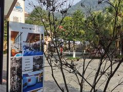 -重庆南山海昌汤都