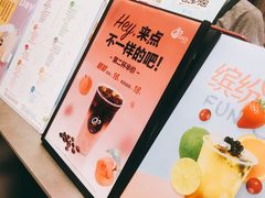 -CoCo都可(湖滨银泰店B区店)