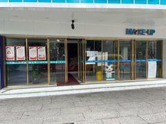 -美可普口腔医院(东街分店)