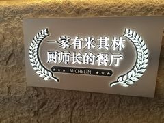 -火婆子·川小馆(扬韬科技广场店)