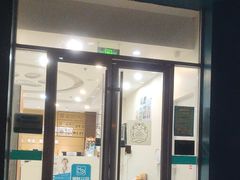 -美联众合动物医院·24h京西诊疗中心