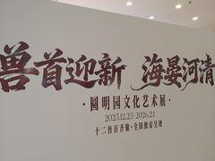 -北京世纪金源购物中心(远大路店)