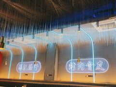 -杨记齐齐哈尔烤肉(总店)