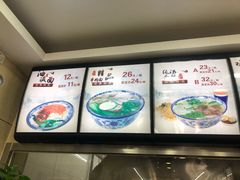 -中国兰州名牛纯汤牛肉面(永安道店)
