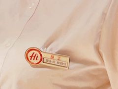 -海底捞火锅(亲子主题北金鹰店)