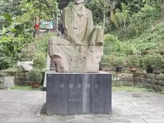 -重庆歌乐山烈士陵园