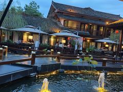 -濮园 · 四合院餐厅