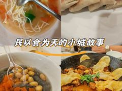 -四季轩中餐厅(徐州开元名都大酒店)