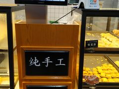 -牛诗诗现烤纯手工蛋糕(SM广场店)