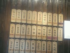 -协茂森老钟家(保利店)