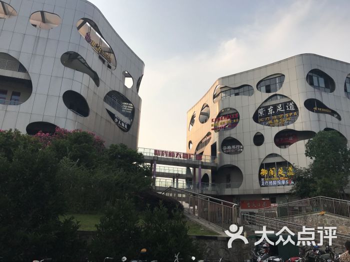 仙鹤新天地广场图片 - 第3张