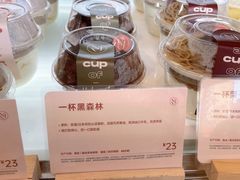 -那家面包房(珠江路店)